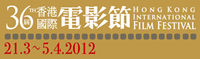 Hong Kong Film Festival